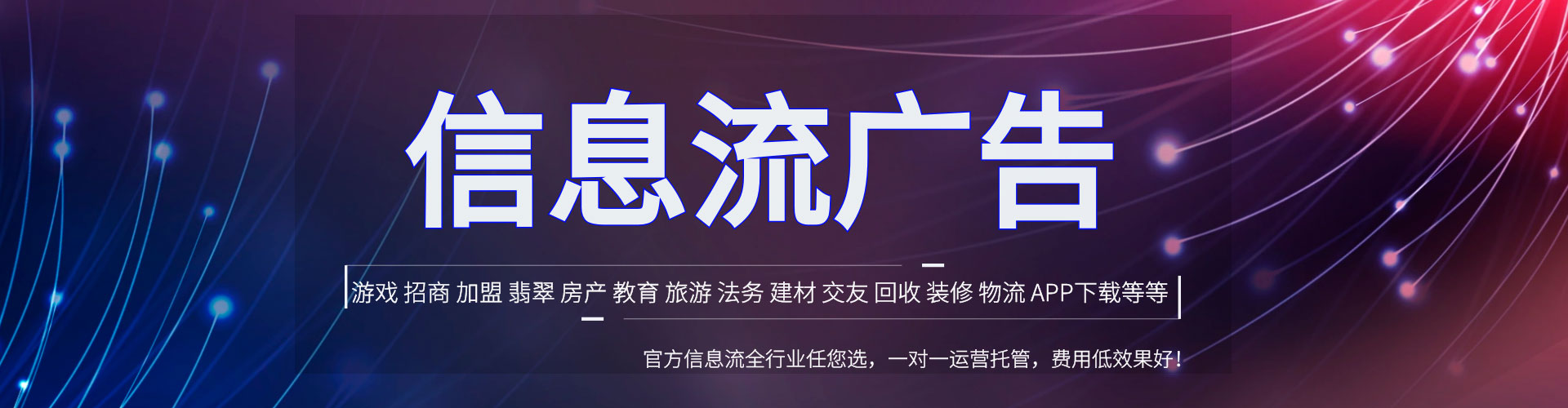 安达百度推广竞价