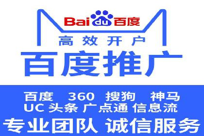 案例分享：SEM投放助力企业业绩翻倍