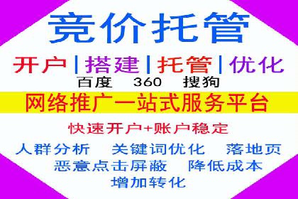 百度SEM推广如何助力地方企业拓展市场？