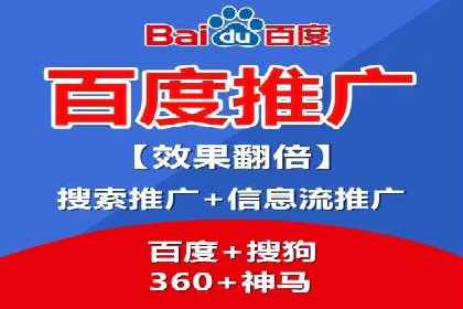 竞价推广技巧分享：成功案例剖析
