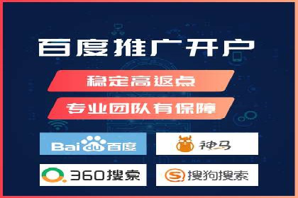案例解析：SEM推广助力企业品牌形象重塑
