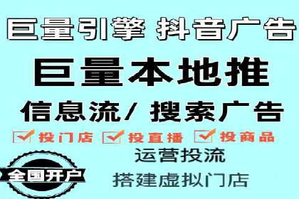 信息流广告公司案例分析：行业领军企业广告策略